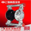 QBK/QBY3气动隔膜泵/不锈钢/铸铁铝合金隔膜泵胶水泵污泥泵QBY-40