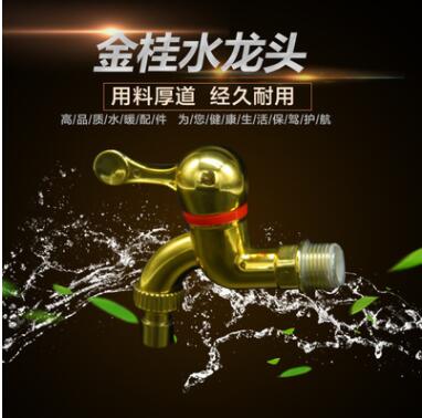 厂家直销 ABS水镀金桂水龙头 单冷四分六分水龙头 家装工程通用图3