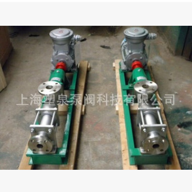 供应G30-1不锈钢螺杆泵,化工输送螺杆泵,不锈钢喂料螺杆泵