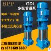 GDL立式多级离心泵 消防多级泵 立式生活多级高压管道离心增压泵