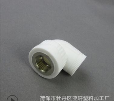 PPR内牙弯头 PPR水管各种型号 ppr内丝弯头 90度弯管塑料接头图2