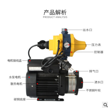 厂家直销格兰富CM1-3非自动/CM1-3PC家用自动增压泵大户型加压泵