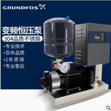 厂家直销格兰富全自动增压泵CM5-4别墅家用变频自来水加压抽水泵