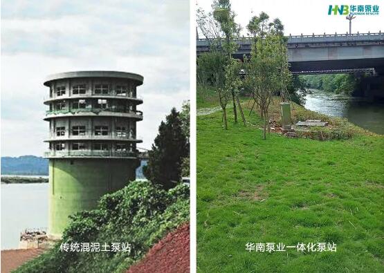 华南泵业倾力打造生态与水务设备相融合的景观体系