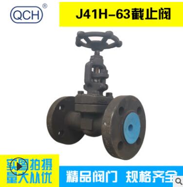 厂家直销J41H-63截止阀 耐磨损耐腐蚀手动截止阀批发图3