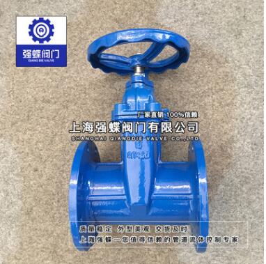 球墨铸铁闸阀Z45-16Z软密封暗杆闸阀球墨QT450泵前排水法兰闸阀图2