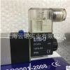 UNI-D 索诺天工 双线圈电磁阀 4V220-08 AC220V DC24V 双控电磁阀