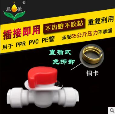 莱州玉佳牌速接管件内丝三通外牙三通直插式免热熔太阳能水暖管件图3