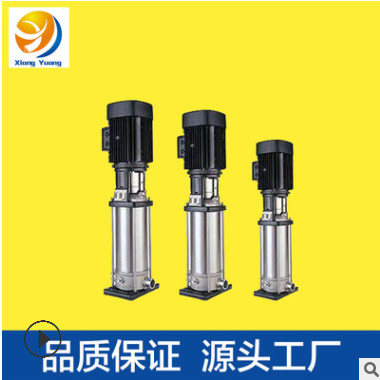 上海凯泉供应立式多级离心泵 多级管道泵 清水多级循环泵