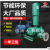 罗茨鼓风机DFSR300三叶罗茨鼓风机污水处理使用寿命长90KW