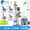 上海羌强旋转蒸发仪经典款RE1-5L旋转蒸发器减压蒸馏提纯结晶厂家