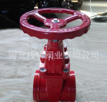 消防专用卡箍沟槽暗杆闸阀 厂家直销沟槽闸阀 软密封沟槽闸阀