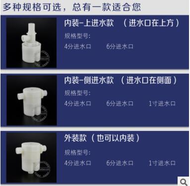 自动补水浮球阀开关水箱水塔水池自动加水满自停全自动水位控制阀图3