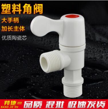 加长塑料角阀开关八角阀批发卫浴软管马桶开关阀门4分外丝陶瓷芯图2
