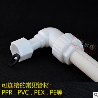 热水器接头 4分内丝活接弯头管件 免热熔直插式快接管件图3