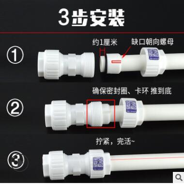 快装止回阀 直插快接免热熔免胶粘 立卧式弹簧单向阀逆止阀4分 20