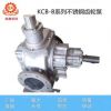 森鑫厂家直销KCB-1200大流量不锈钢齿轮泵 卧式高粘度高温齿轮泵