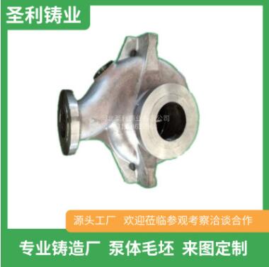 专业铸造生产球墨铸铁泵体 阀体 灰铸铁泵体阀体配件图2