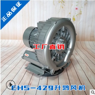 EHS-429升鸿风机1.75KW三相380V工业高压鼓风机负压旋涡气泵真空图3