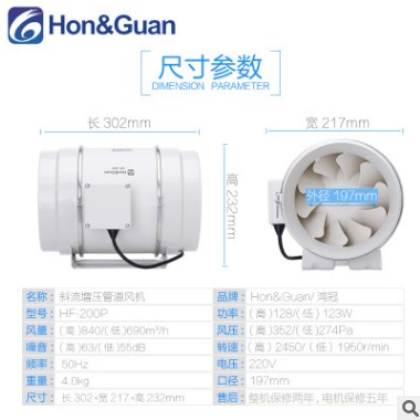 鸿冠 强力抽风机 200P圆形8寸厨房排风扇 静音换气扇油烟管道风机图2