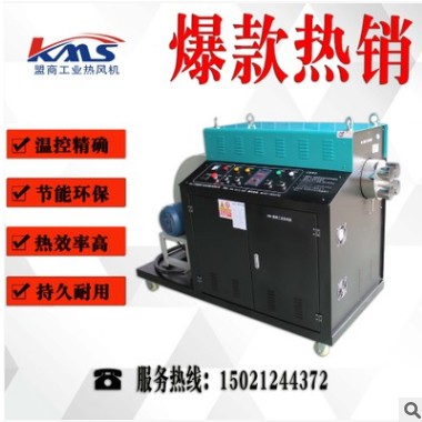 厂家直销铸型工业热风机 暖风机 大型热风机等加热设备 质量保证图2