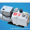 莱宝D8C双级真空泵适用于科研化工分析仪器制冷业及电光源产品