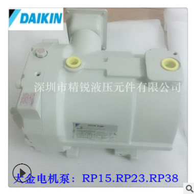 日本DAIKIN油泵J-RP08A1-22Y-30大金转子泵RP15A3-22-30现货供应