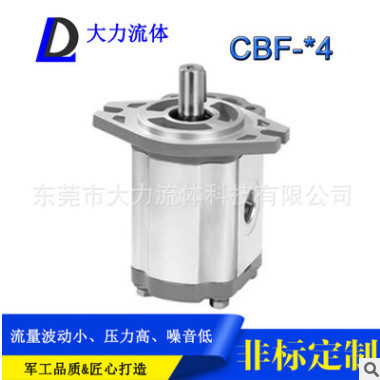 非标定制厂家直销铝合金高压齿轮泵CBF-*4液压泵叉车泵齿轮油泵