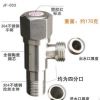 304不锈钢三角阀全铜冷热水阀门开关一进一出热水器马桶4分止水阀