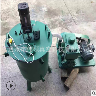 环氧树脂真空脱泡机 硅胶真空脱泡机 带搅拌真空桶型号齐全可定制