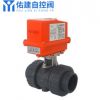 气动塑料UPVC防腐球阀 UPVC耐酸碱塑料球阀Q911S-10 电动开关球阀