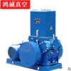 H150滑阀真空泵厂家批发 无振动节能环保真空泵机械泵维修、保养