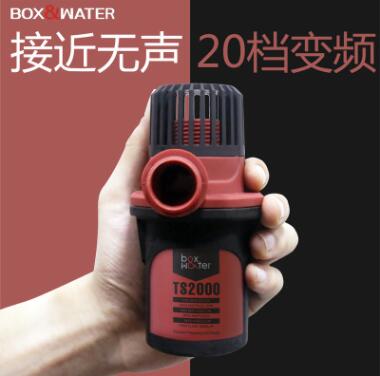 博特变频潜水泵超静音淡海水抽换水泵迷你循环过滤水泵TS-2000图2