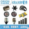 进口贝克好利旺ORION无油旋片真空泵配件KRX KRF进口耐高温轴承