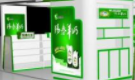 第十一届上海国际化工环保技术及设备展览会
