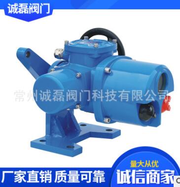 批发带底座曲柄部分回转电动执行器 智能型角行程阀门电动执行器图3