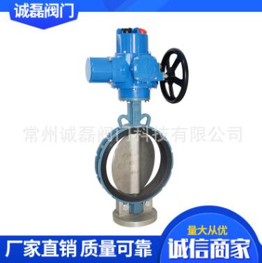 厂家长期供应Q型部分回转电动执行器 智能型角行程阀门电动执行器图2