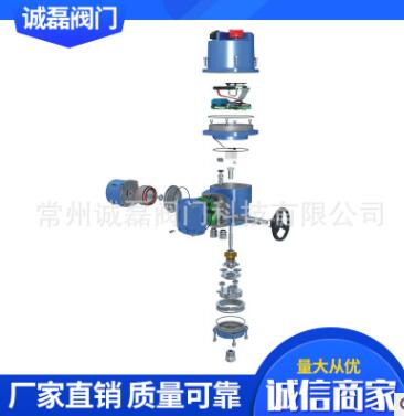 厂家长期供应Q型部分回转电动执行器 智能型角行程阀门电动执行器图3