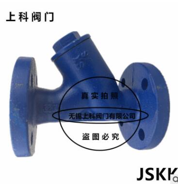 斯派莎克过滤器FIG33 蒸汽过滤器 法兰过滤器 Y型过滤器 DN80