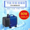 雕刻机潜水泵主轴电机冷却水泵微型塑料水泵3.5米扬程厂家直供