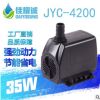 JYC-4200水族工艺品鱼缸抽水泵 35W微型潜水泵220V小型潜水泵
