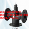 供应信息-西门子电动调节阀 VXF43系列