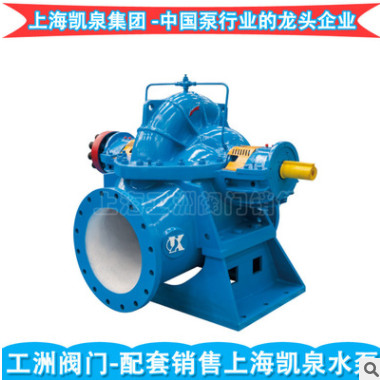 上海双吸离心泵型号 凯泉水泵管道泵云南销售 周