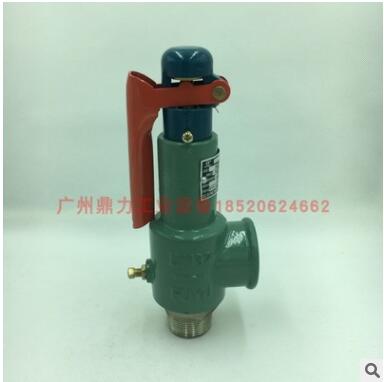 富羽安全阀A28H-16 储气罐锅炉蒸汽安全阀 全启式 弹簧式安全阀图3