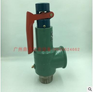 富羽安全阀A28H-16 储气罐锅炉蒸汽安全阀 全启式 弹簧式安全阀图2