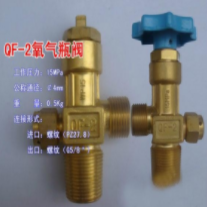 供应信息-氧气瓶阀门供应商价格氧气瓶阀门批发