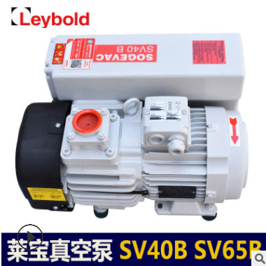 德国leybold 莱宝真空泵 单级油封旋片式泵SV40B SV65B