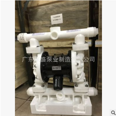 气动隔膜泵QBY-40/工程塑料配F46四氟乙烯第三代超强吸力