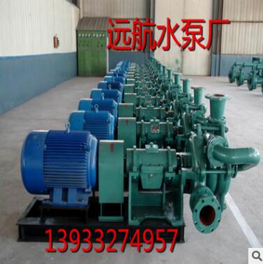 厂家直销压滤机入料泵65ZJE-II压滤机专用入料泵高压渣浆泵图3