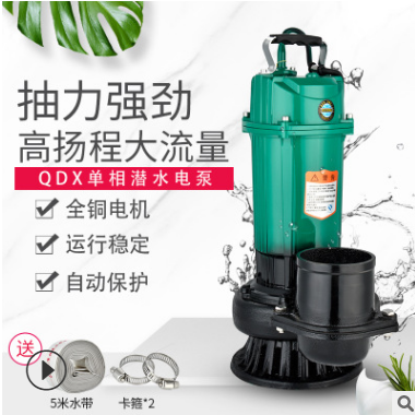 农用220V 1寸2寸3寸4寸四寸潜水泵抽水机大流量高扬程泵鱼塘灌溉图3